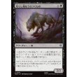画像1: 荒らし場をうろつくもの/Desolation Prowler (1)