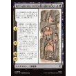画像1: 地下へおりてけ、ゴブリン町へ連れて行け/Down, Down to Goblin-town (1)