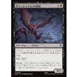 画像1: 恐ろしきコウモリの群雲/Dreaded Bat-Cloud (1)