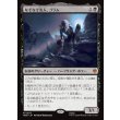 画像1: なぞなぞ名人、ゴラム/Gollum, Riddle Master (1)