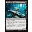 画像1: 見捨てられた者、ゴラム/Gollum the Abandoned (1)