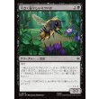 画像1: 大きく猛々しいミツバチ/Great Fierce Bee (1)