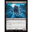 画像1: 狩猟群の頭目/Head of the Hunt (1)