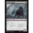 画像1: 夜に吼える追跡者/Nighthowl Pursuer (1)