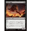 画像1: 餓え狂う魔狼/Ravening Warg (1)