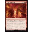 画像1: スマウグの荒らし場/Desolation of Smaug (1)