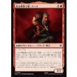 画像1: 友を背負う者、ドーリ/Dori, Bearer of Friends (1)