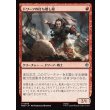 画像1: ドワーフの打ち壊し屋/Dwarven Mauler (1)