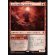 画像1: ゴブリンの災い、ガンダルフ/Gandalf, Goblins' Bane (1)