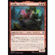 画像1: 火花熾し、ガンダルフ/Gandalf, Spark Starter (1)