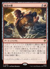 画像: 脱出の樽/Getaway Barrel
