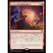 画像1: ドゥリンの日の最後の明かり/Last Light of Durin's Day (1)