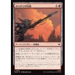 画像1: ボロボロの短槍/Ragged Short Spear (1)