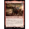 画像1: 山の王、ソーリン/Thorin, Mountain-king (1)
