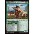 画像1: 不本意なもてなし役、ビヨルン/Beorn, Reluctant Host (1)