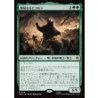 画像1: 獰猛なるビヨルン/Beorn the Fierce (1)