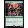画像1: 怒りっぽい番人たち/Cantankerous Keepers (1)