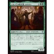 画像1: エルフ王の給仕頭、ガリオン/Galion, Elvenking's Butler (1)