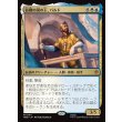 画像1: 谷間の国の王、バルド/Bard, King of Dale (1)
