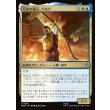 画像1: 弓矢の達人、バルド/Bard the Bowman (1)