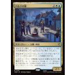 画像1: バルドの隊/Bard's Company (1)