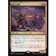 画像1: ボルグの隊/Bolg's Company (1)
