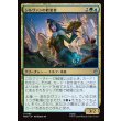画像1: シルヴァンの歓楽者/Silvan Reveler (1)