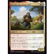 画像1: ソーリン・オーケンシールド/Thorin Oakenshield (1)
