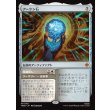 画像1: アーケン石/The Arkenstone (1)