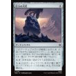画像1: 巨人の大岩/Giant's Boulder (1)