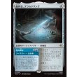 画像1: 敵砕き、グラムドリング/Glamdring, Foe-hammer (1)