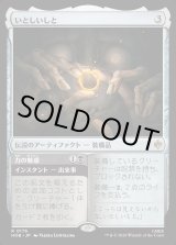 画像: いとしいしと/My Precious