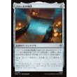 画像1: スロールの地図/Thror's Map (1)