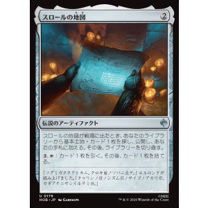 画像: スロールの地図/Thror's Map