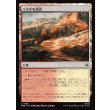 画像1: くろがね連山/Iron Hills (1)