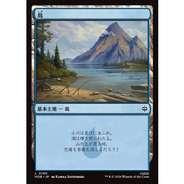 画像1: 島/Island (1)