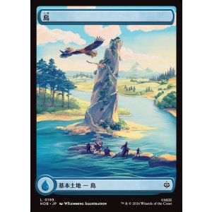 画像: 島/Island