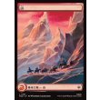 画像1: 山/Mountain (1)