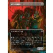 画像1: ポニーの群れ/Troop of Ponies (1)