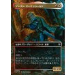画像1: ソーリン・オーケンシールド/Thorin Oakenshield (1)