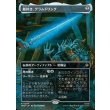 画像1: 敵砕き、グラムドリング/Glamdring, Foe-hammer (1)