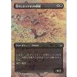 画像1: 恐ろしきコウモリの群雲/Dreaded Bat-Cloud (1)