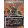 画像1: ソーリン最後の抵抗/Thorin's Last Stand (1)