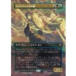 画像1: スランドゥイルの隊/Thranduil's Company (1)