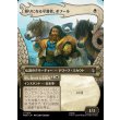 画像1: 頼りになる守護者、ボフール/Bofur, Reliable Guardian (1)