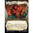 画像1: くろがね連山の武器鍛冶/Iron Hills Blacksmith (1)