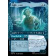 画像1: 幸運児、ビルボ/Bilbo, Luckwearer (1)