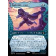 画像1: 真夜中の盗人、ビルボ/Bilbo, Thief in the Night (1)