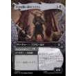 画像1: 大きな醜い顔のゴブリン/Great Ugly-Looking Goblin (1)