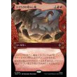 画像1: スマウグの荒らし場/Desolation of Smaug (1)